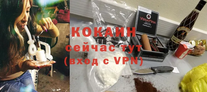 Cocaine VHQ Тарко-Сале